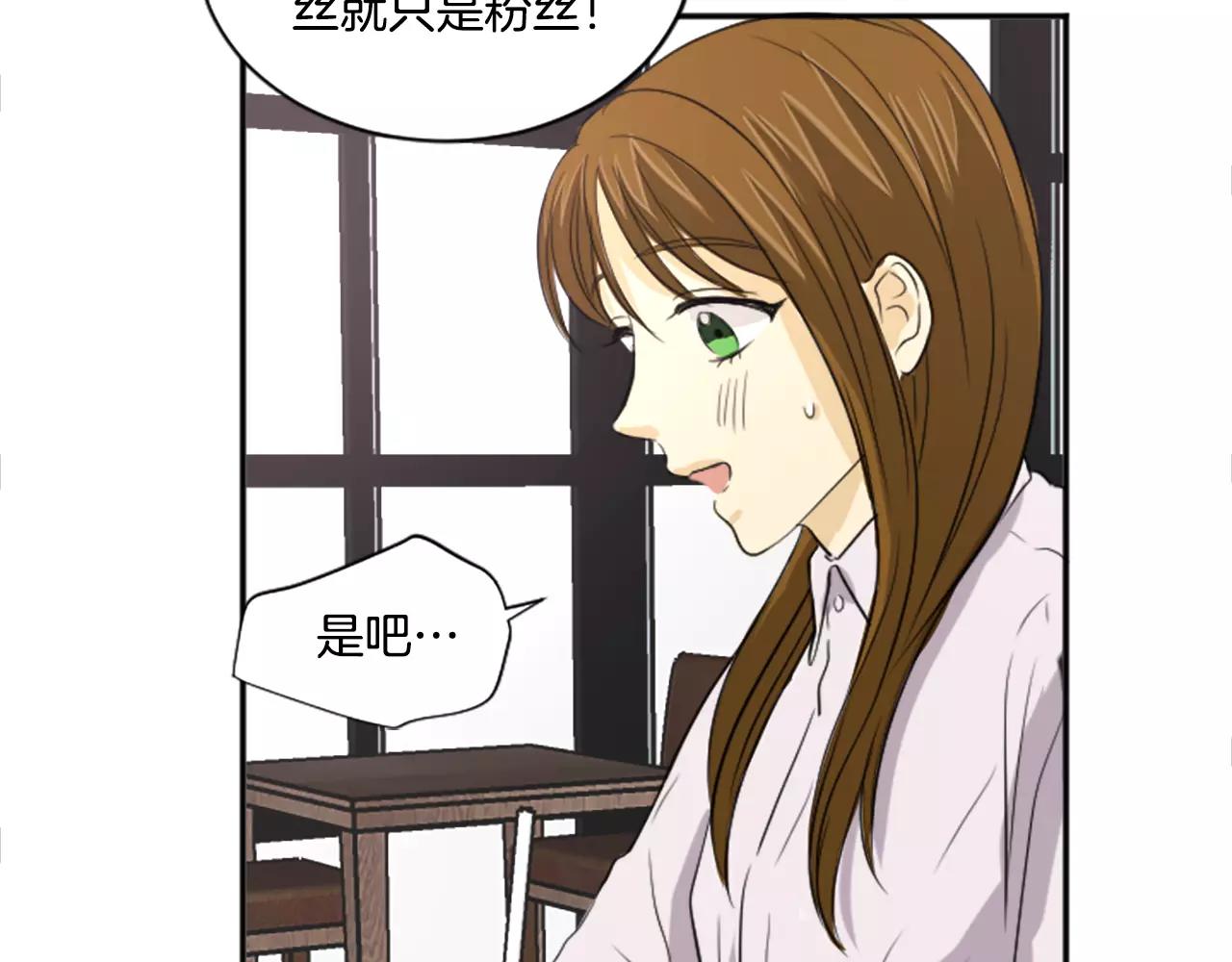 第21话 引进新人(1/2)-第10话