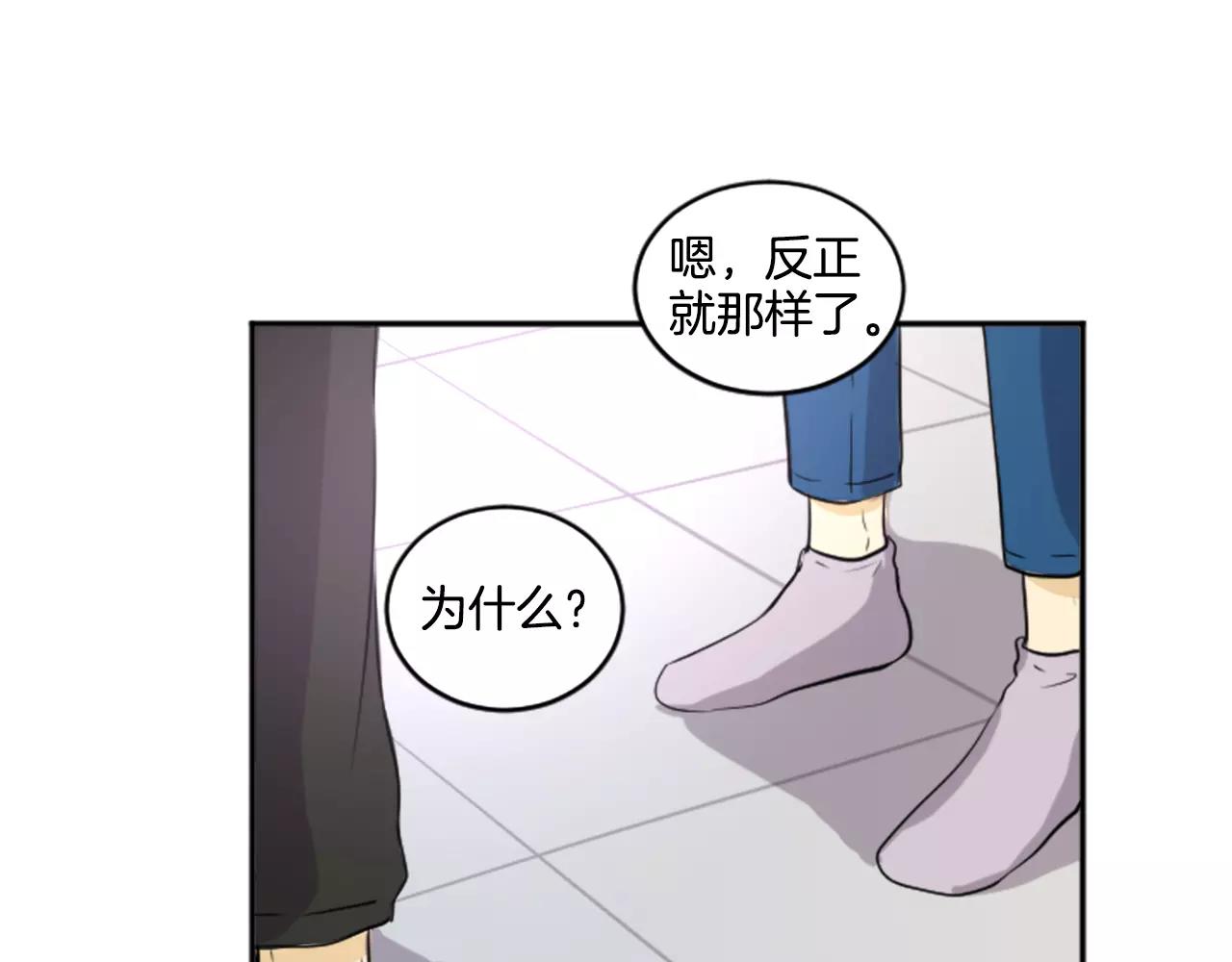 第21话 引进新人(1/2)-第10话