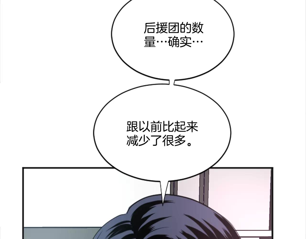 第21话 引进新人(1/2)-第10话