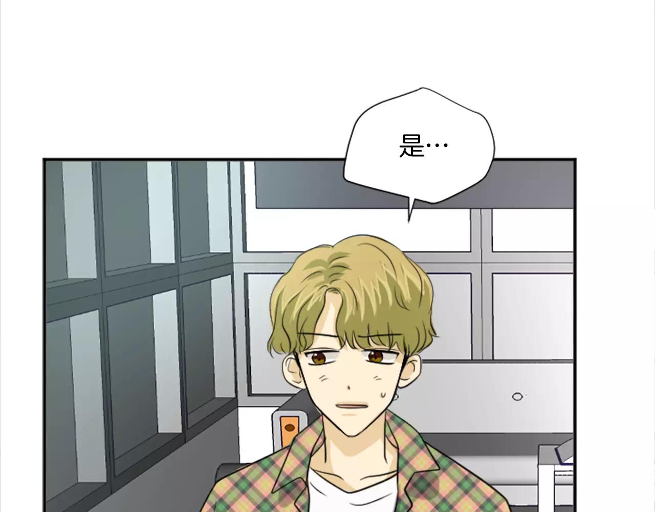 第21话 引进新人(1/2)-第10话