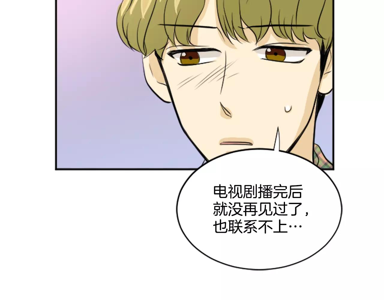 第21话 引进新人(1/2)-第10话