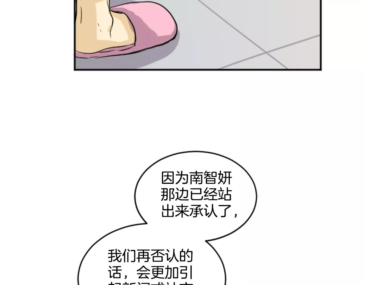 第21话 引进新人(1/2)-第10话