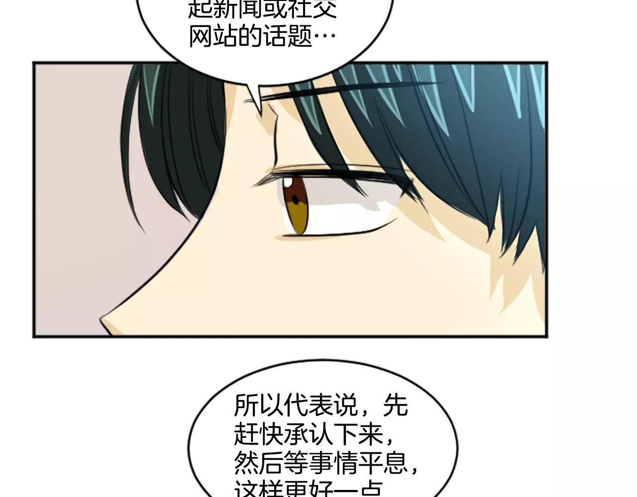 第21话 引进新人(1/2)-第10话