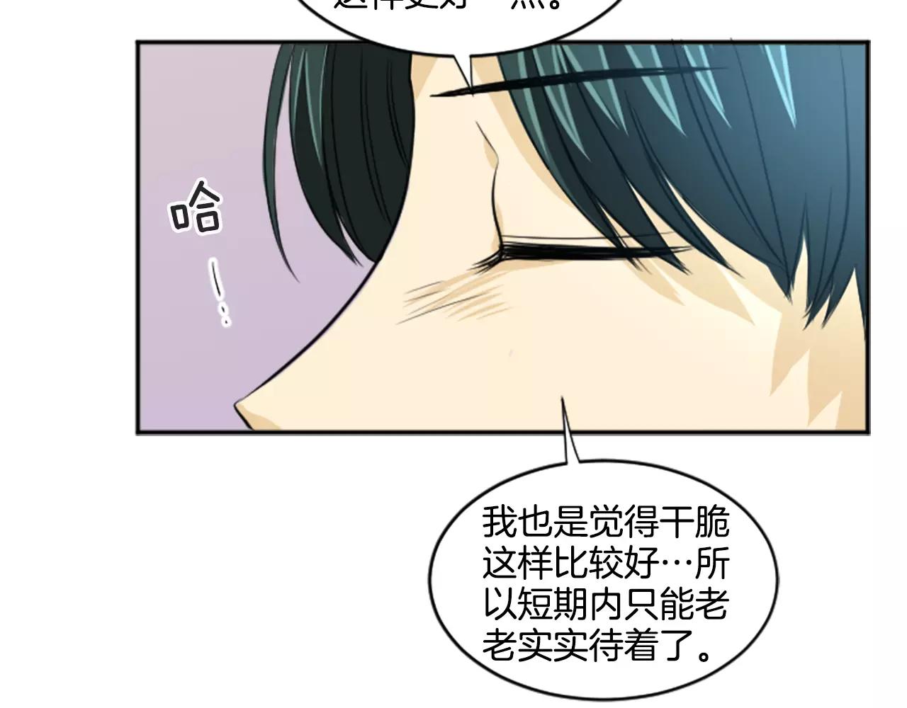 第21话 引进新人(1/2)-第10话