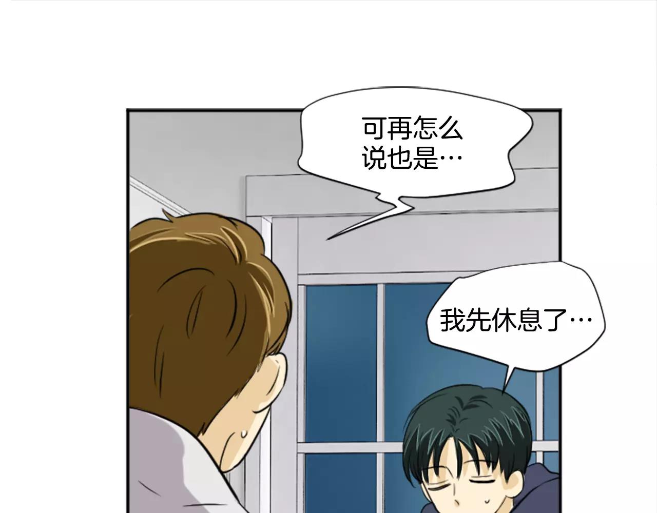 第21话 引进新人(1/2)-第10话