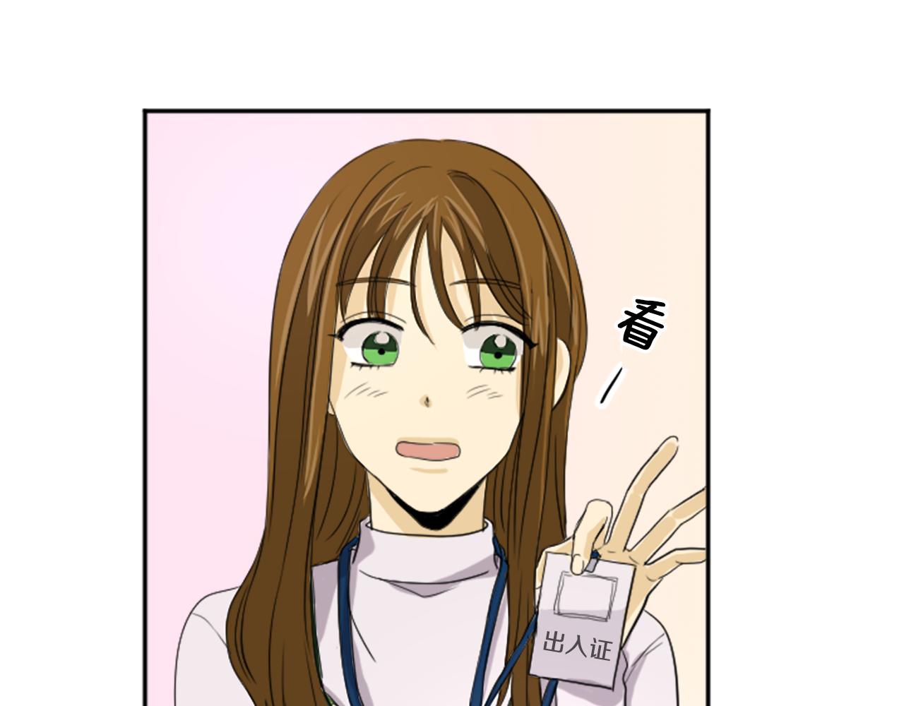 第23话 她喜欢他(1/2)-第12话