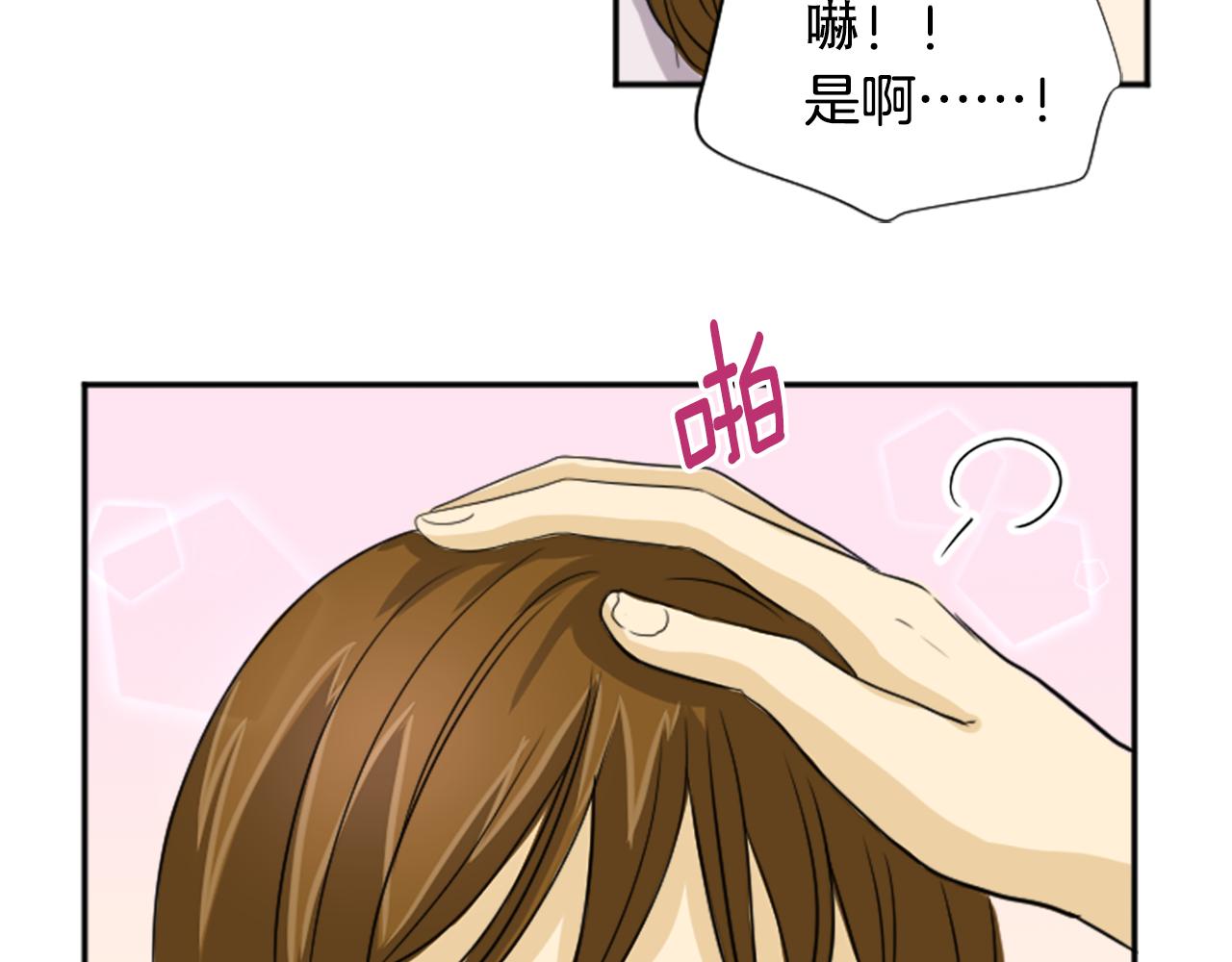 第23话 她喜欢他(1/2)-第12话