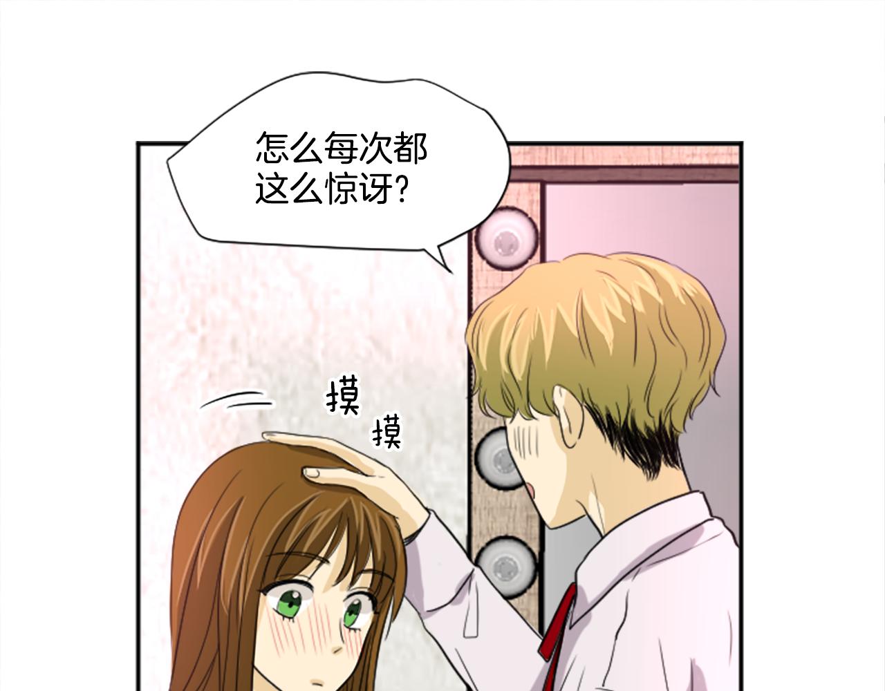 第23话 她喜欢他(1/2)-第12话