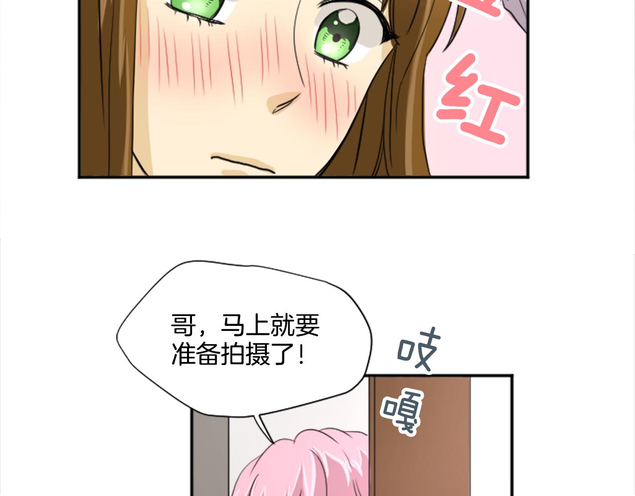 第23话 她喜欢他(1/2)-第12话