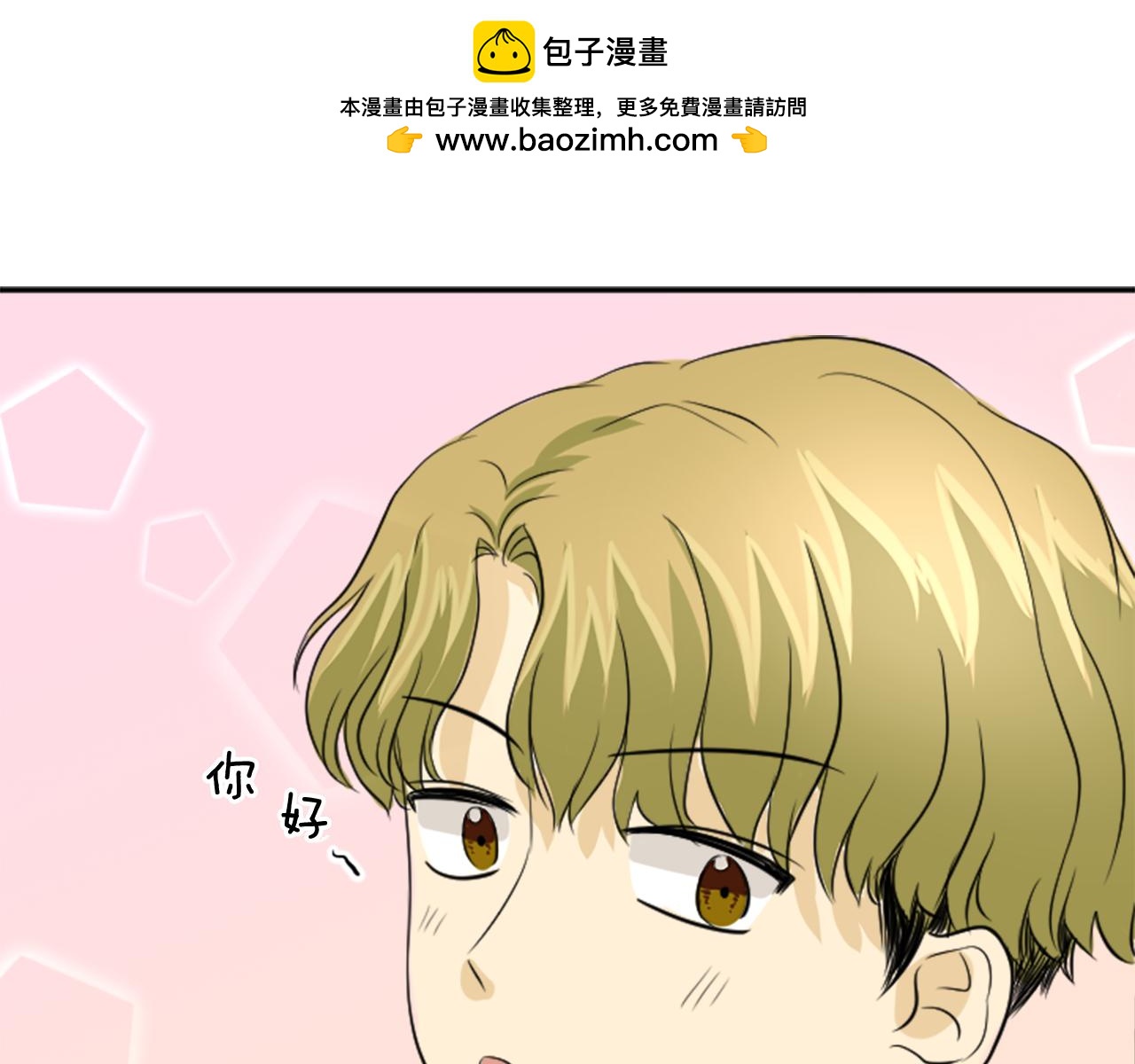 第23话 她喜欢他(1/2)-第12话