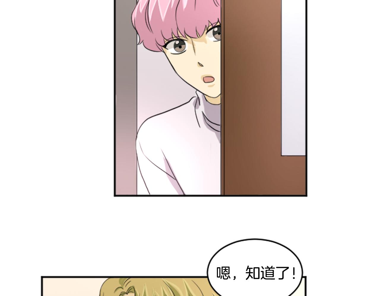 第23话 她喜欢他(1/2)-第12话