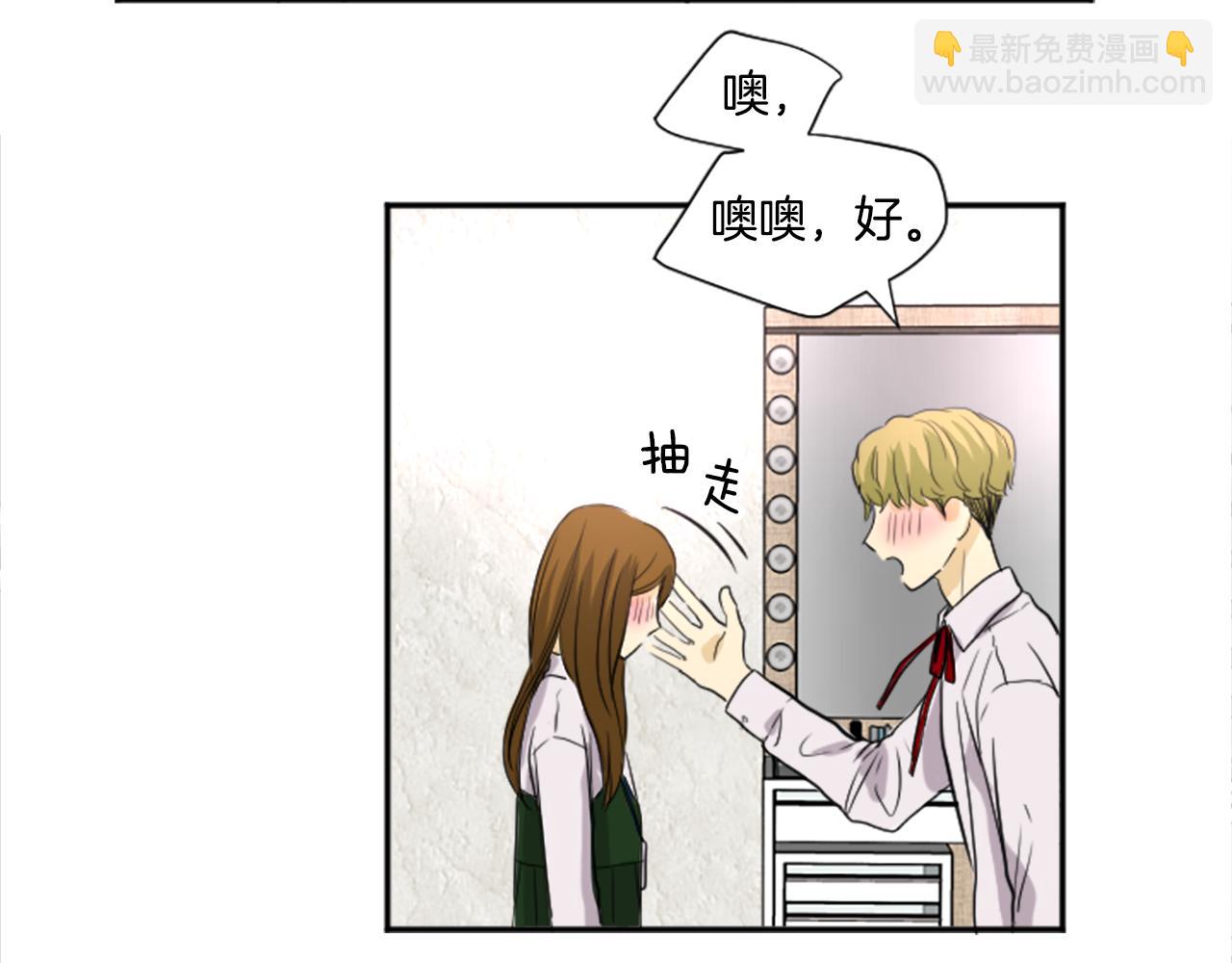 第23话 她喜欢他(1/2)-第12话