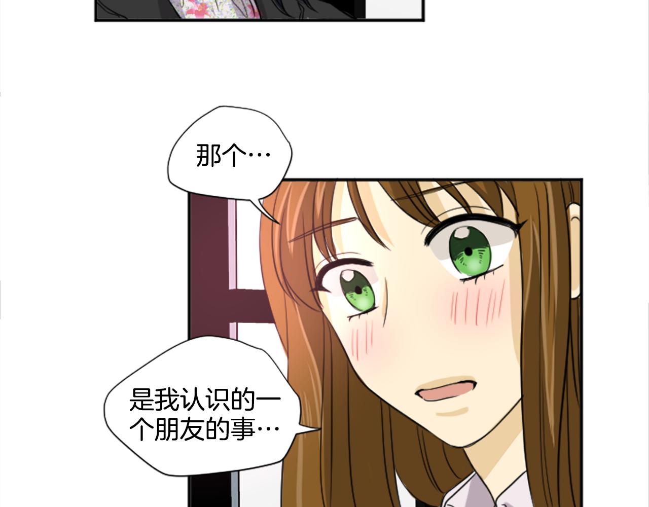 第23话 她喜欢他(1/2)-第12话