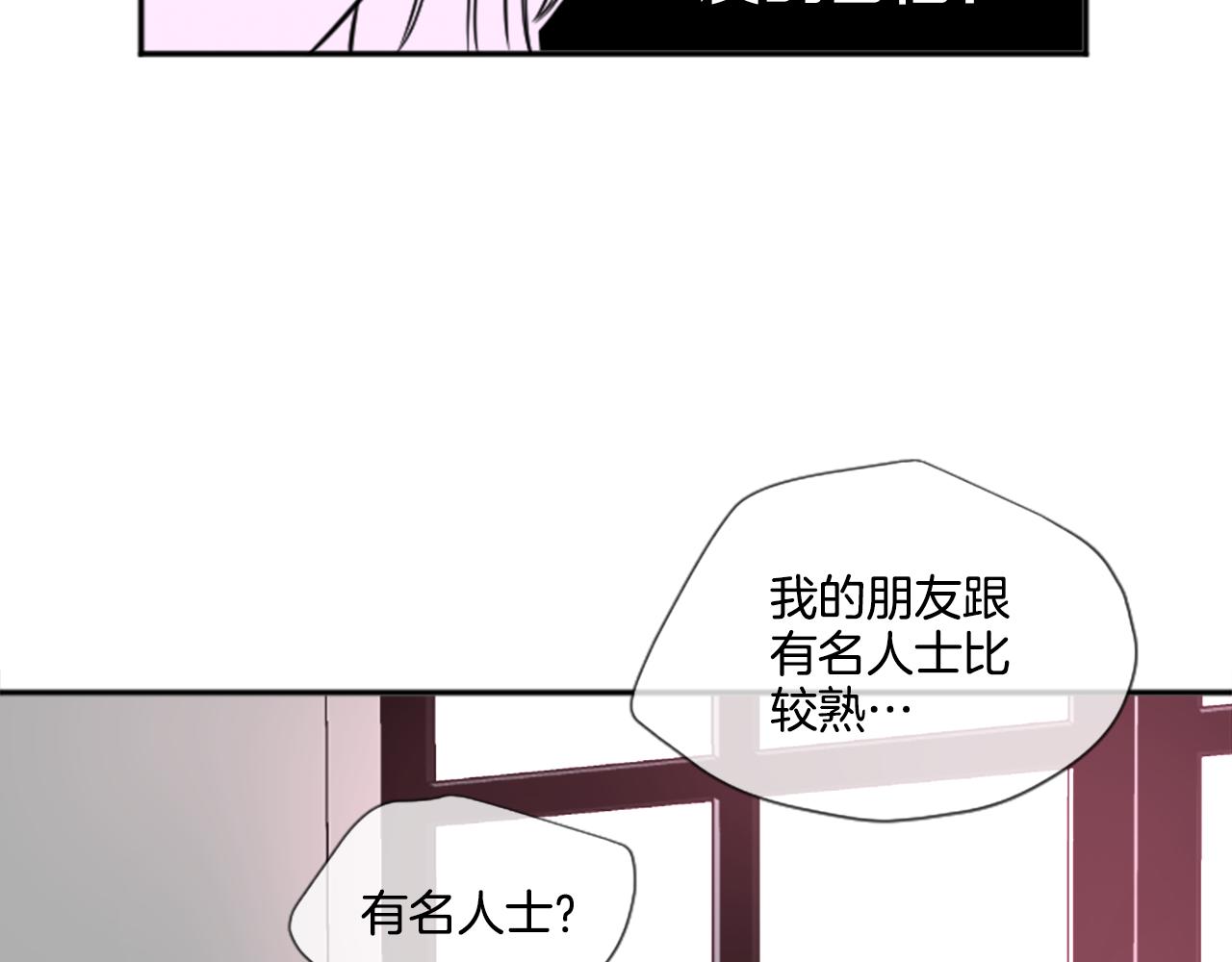 第23话 她喜欢他(1/2)-第12话