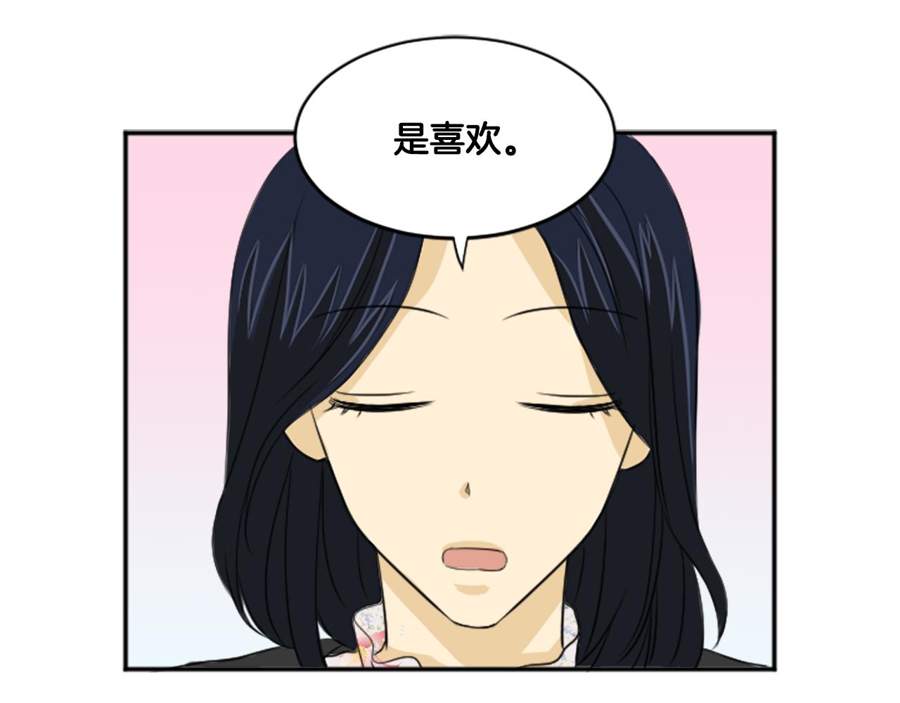 第23话 她喜欢他(1/2)-第12话