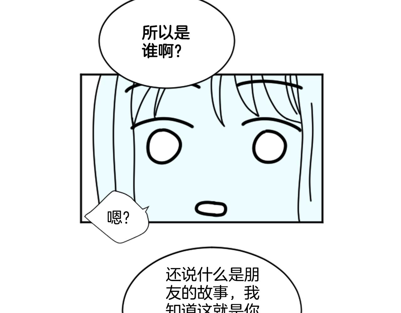 第23话 她喜欢他(1/2)-第12话