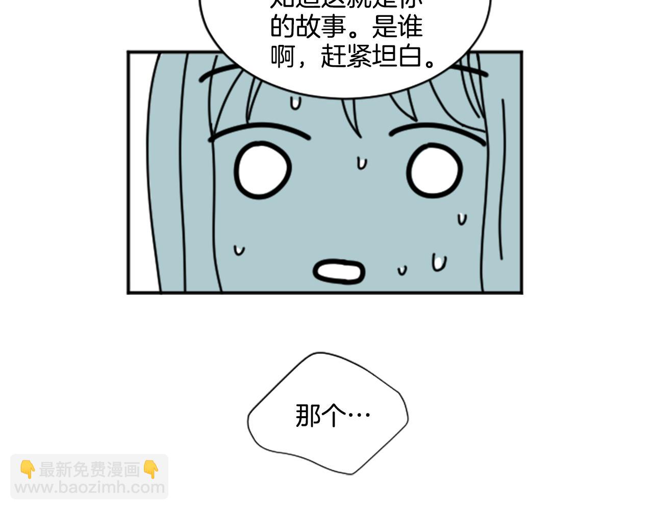 第23话 她喜欢他(1/2)-第12话