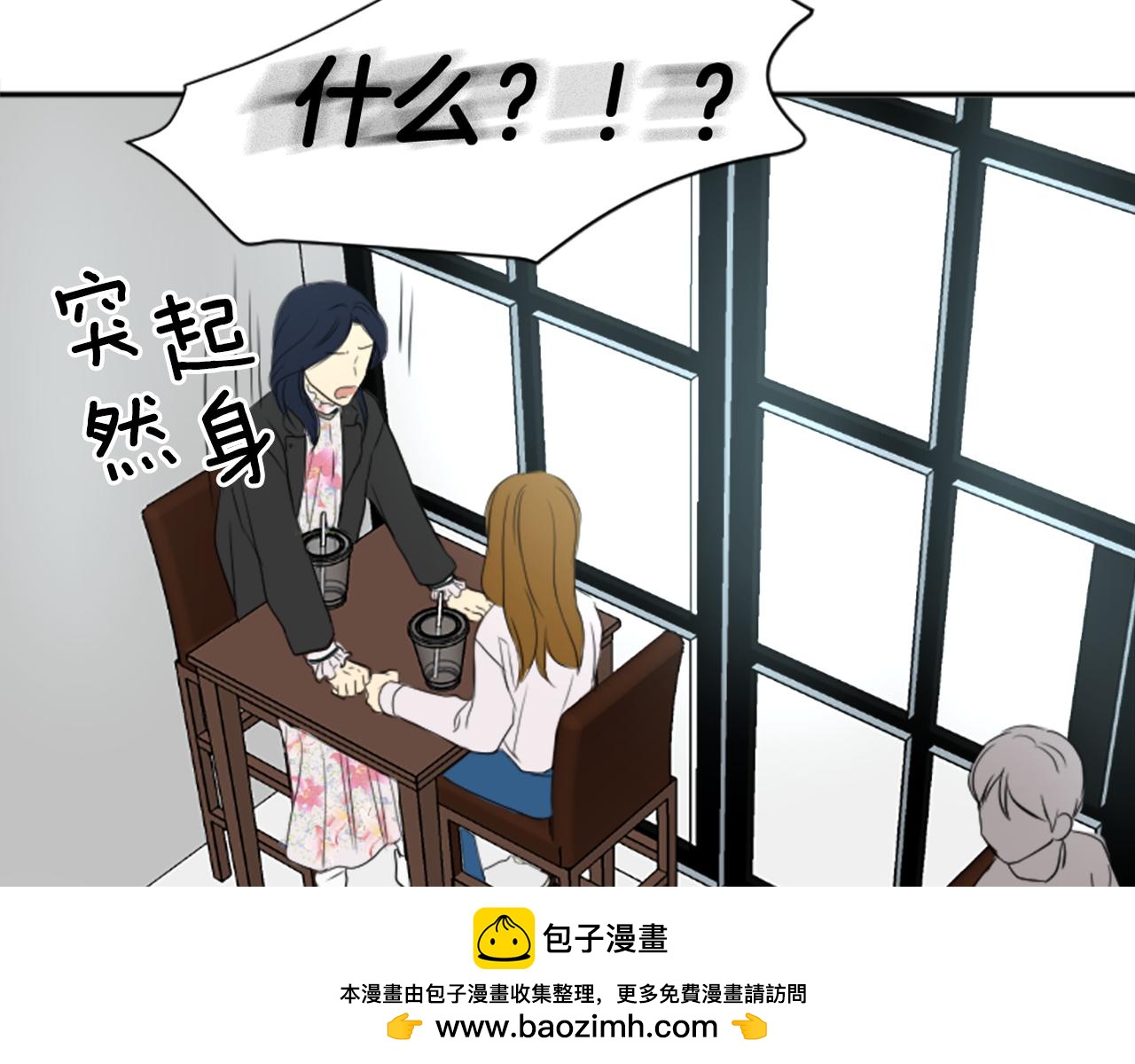 第23话 她喜欢他(1/2)-第12话