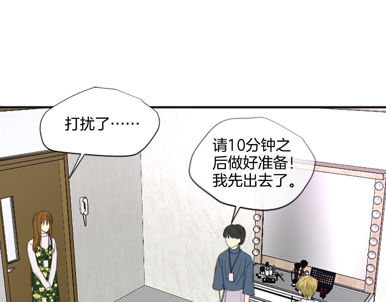 第23话 她喜欢他(1/2)-第12话