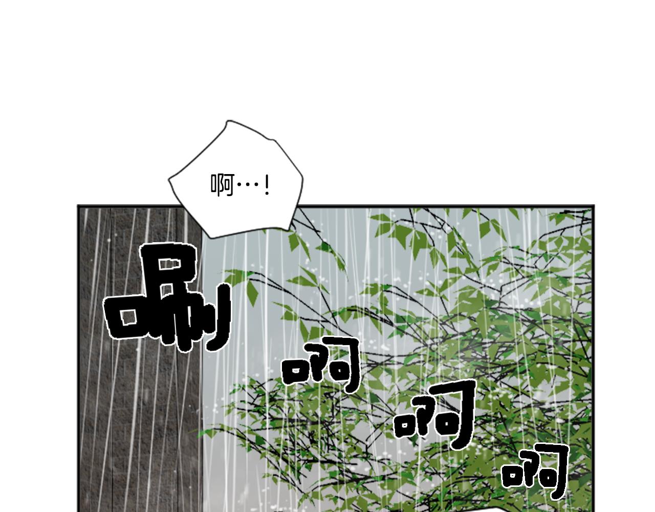 第25话 她生病了(1/2)-第14话