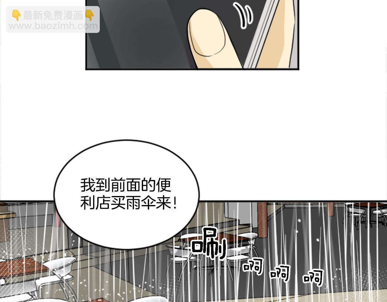 第25话 她生病了(1/2)-第14话