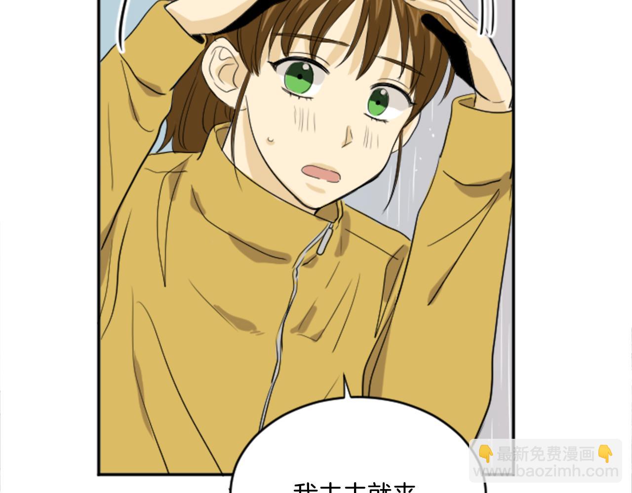 第25话 她生病了(1/2)-第14话