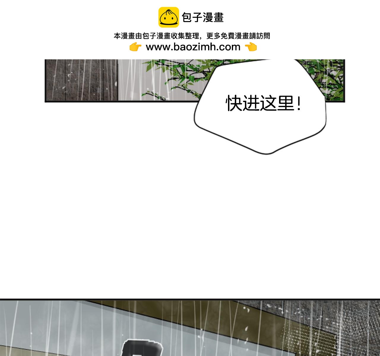 第25话 她生病了(1/2)-第14话