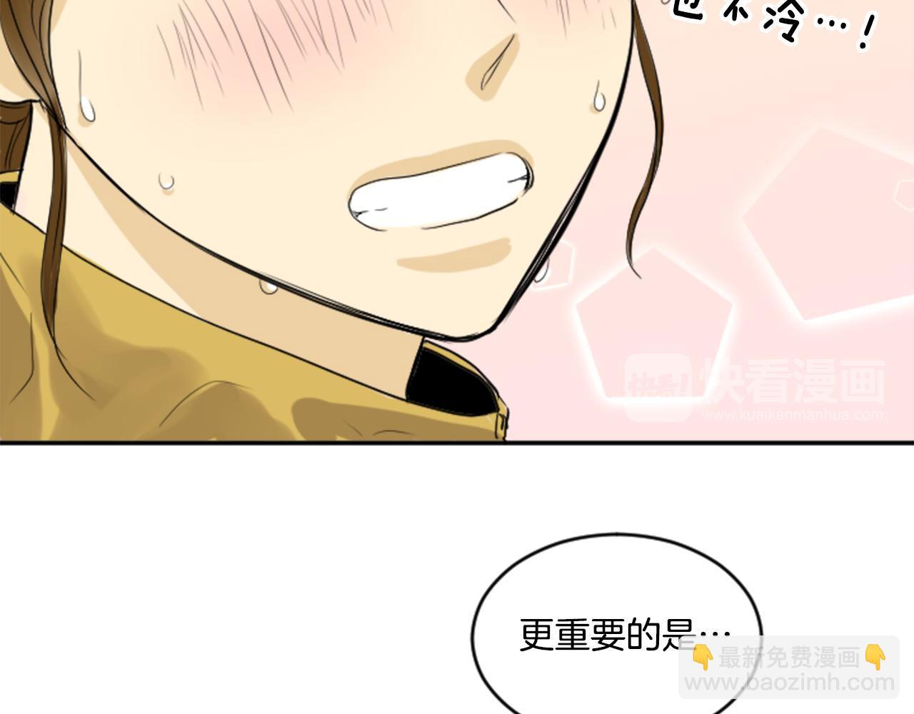 第25话 她生病了(1/2)-第14话