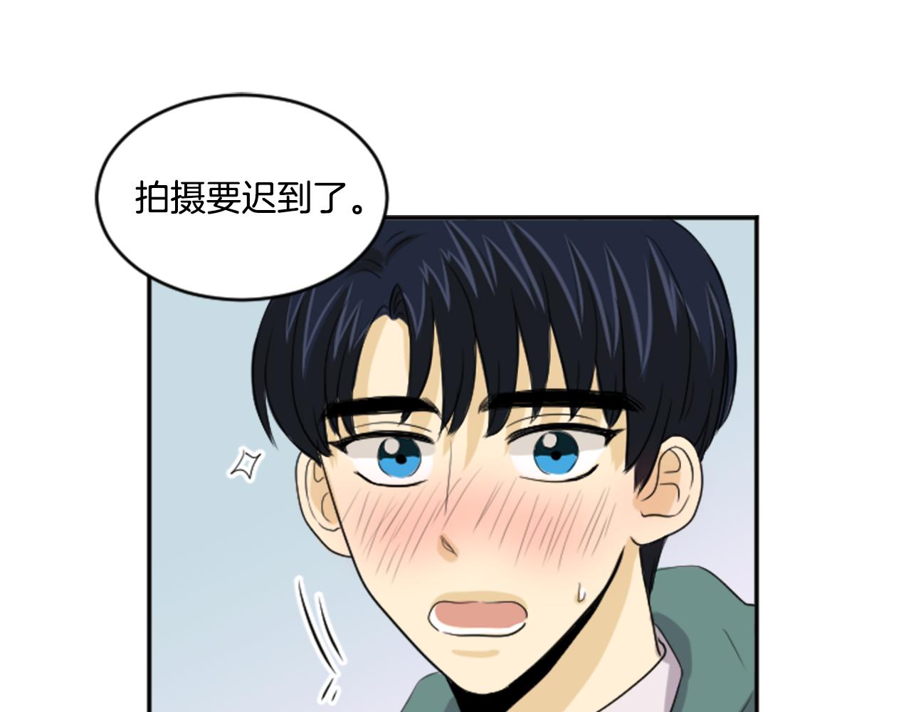 第25话 她生病了(1/2)-第14话