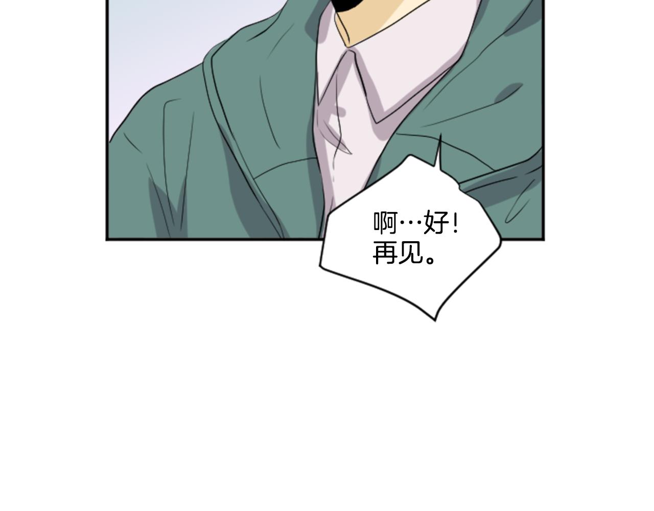 第25话 她生病了(1/2)-第14话