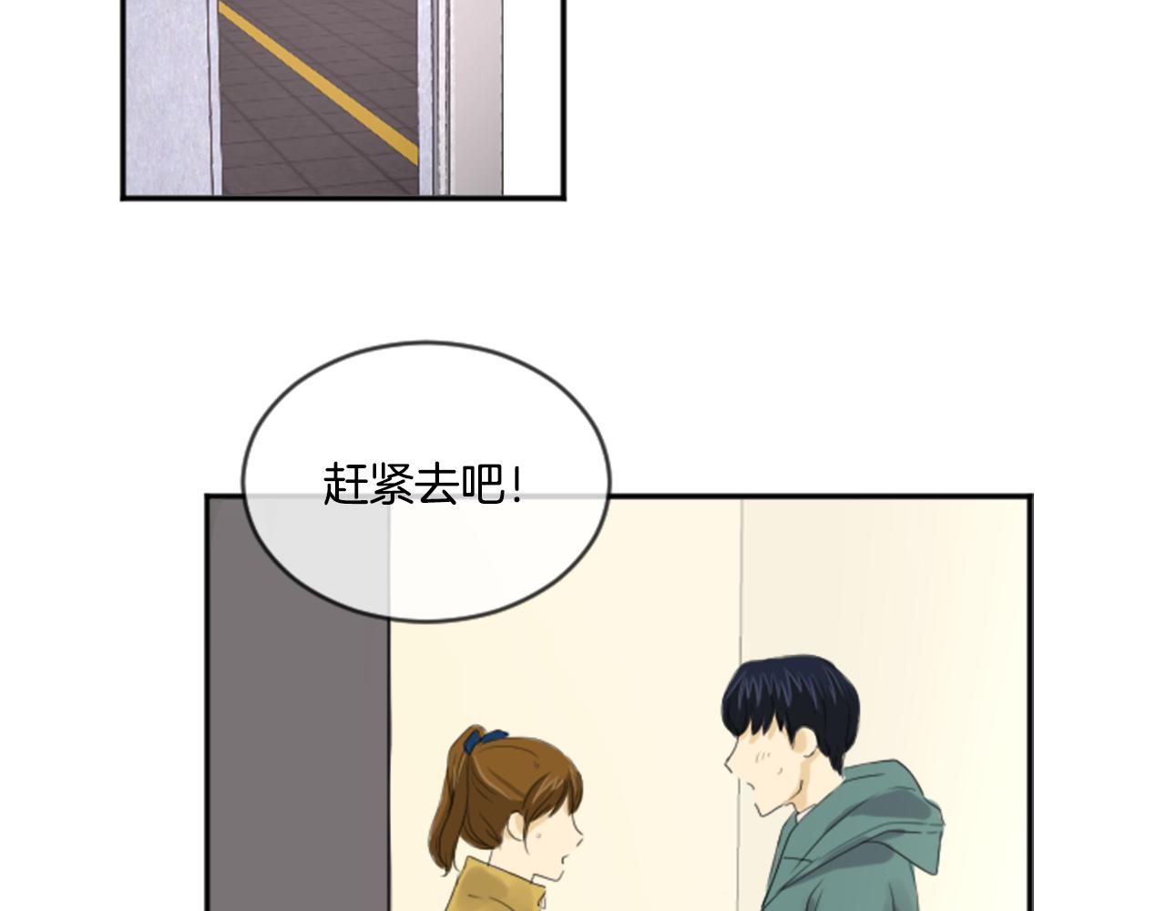 第25话 她生病了(1/2)-第14话