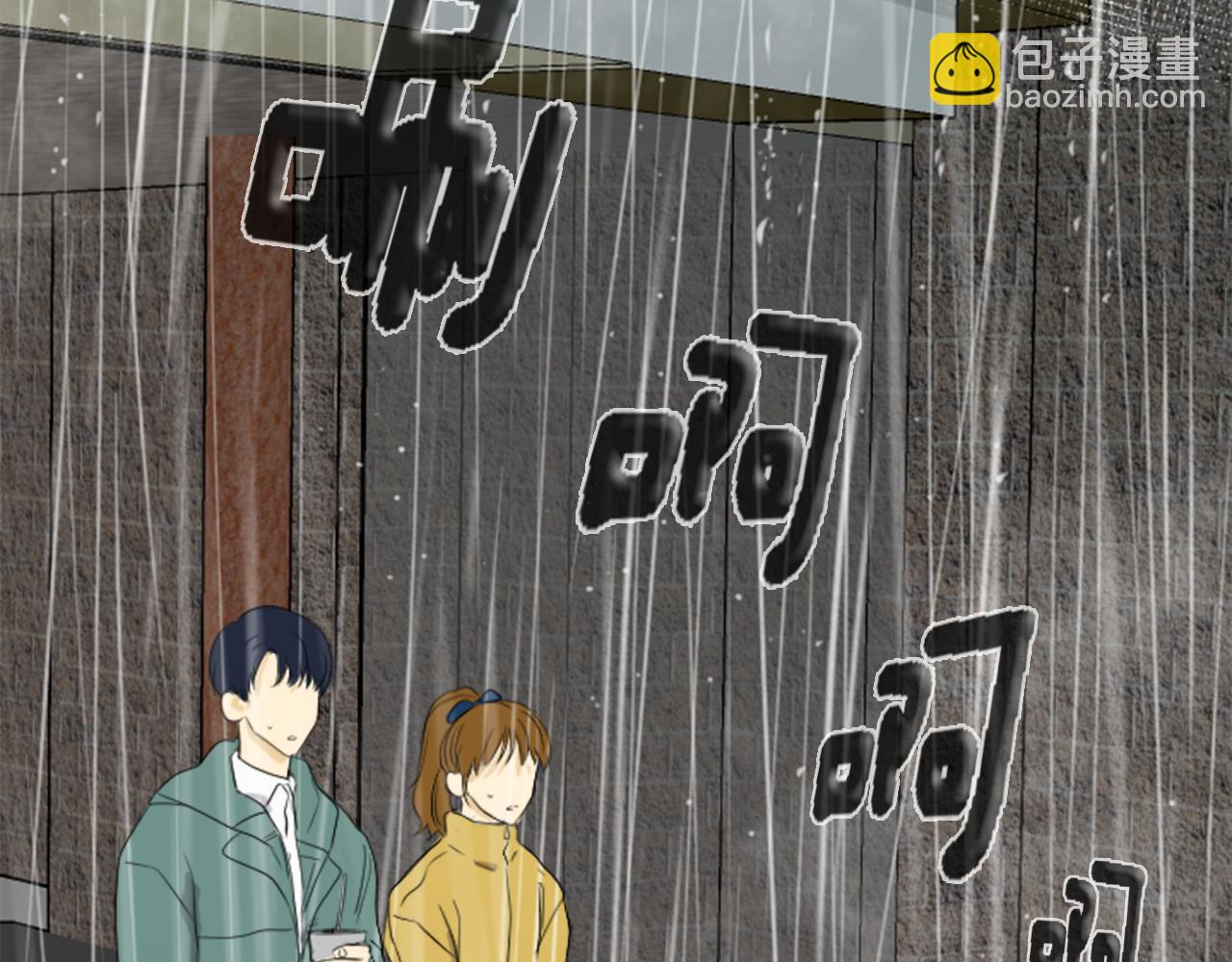 第25话 她生病了(1/2)-第14话