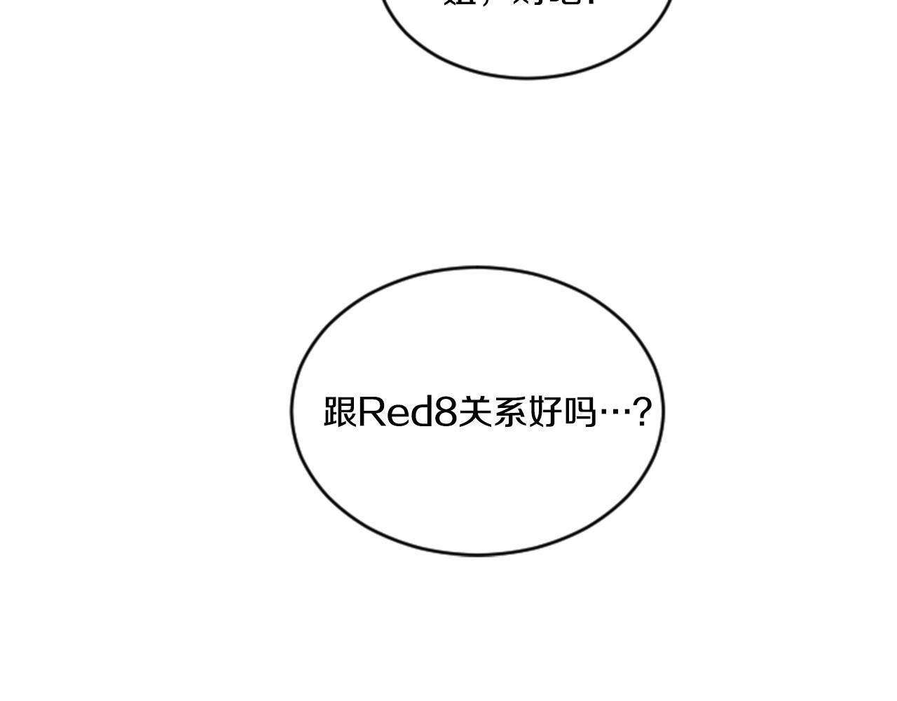 第25话 她生病了(1/2)-第14话