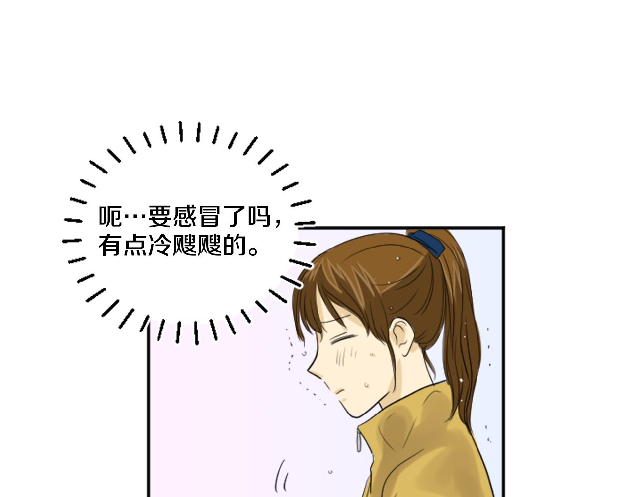 第25话 她生病了(1/2)-第14话