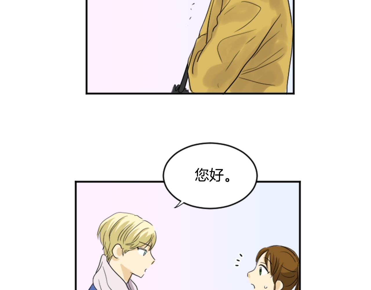 第25话 她生病了(1/2)-第14话