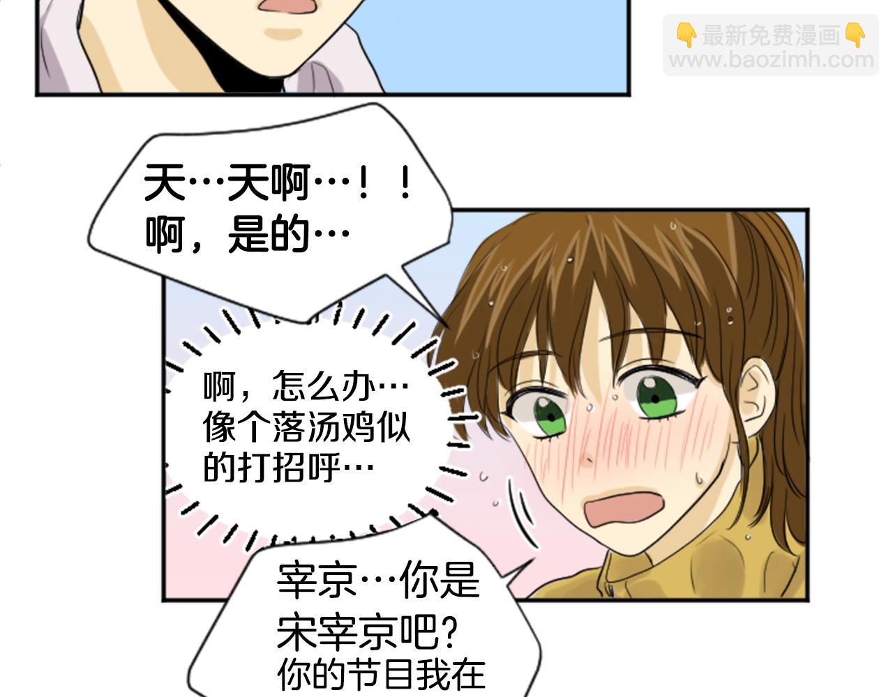 第25话 她生病了(1/2)-第14话