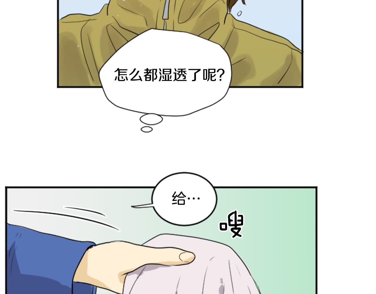 第25话 她生病了(1/2)-第14话