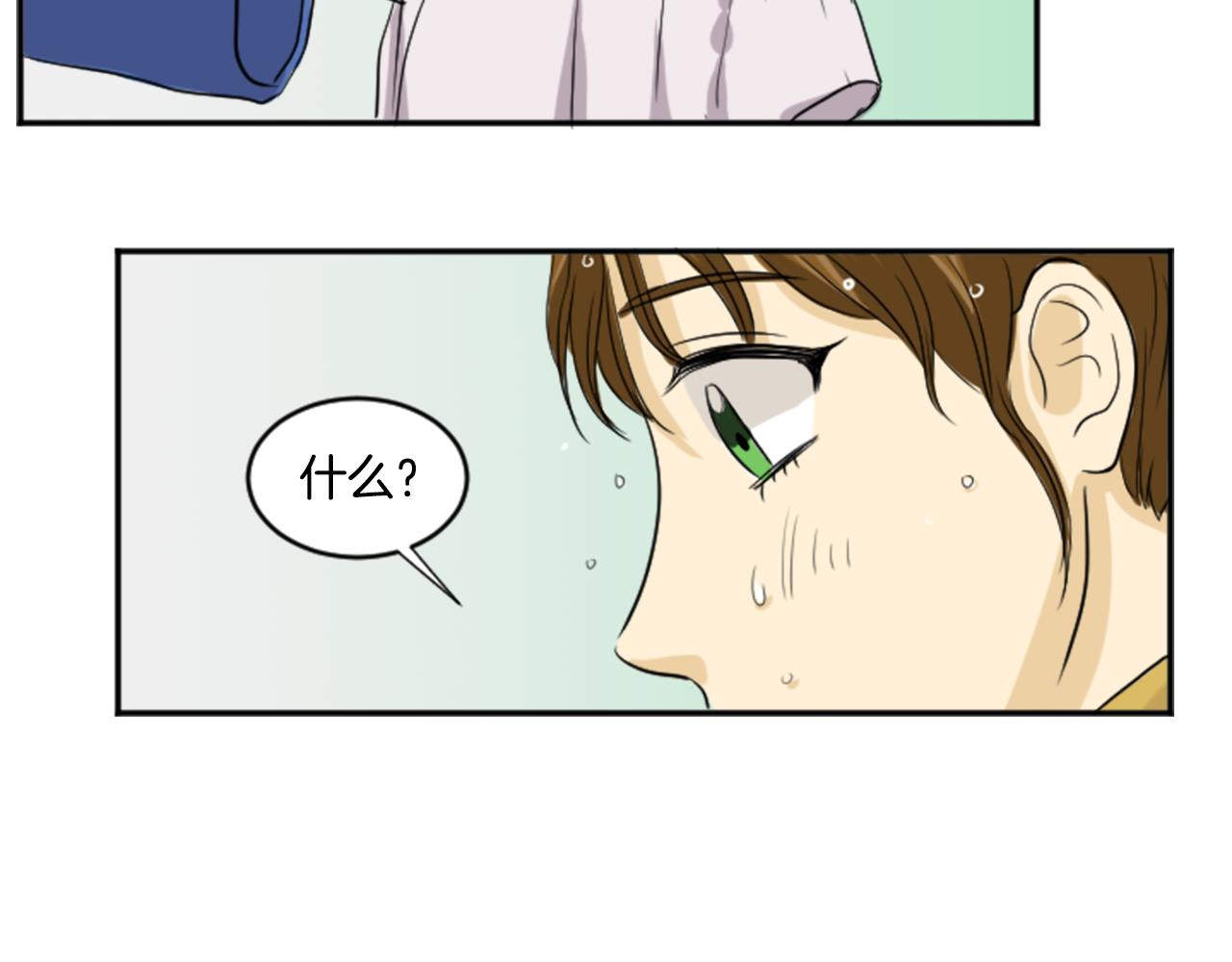 第25话 她生病了(1/2)-第14话