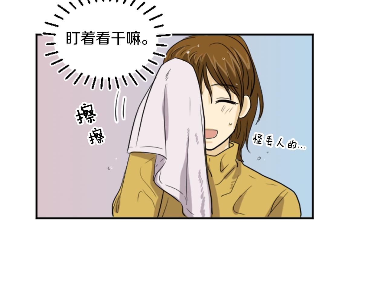 第25话 她生病了(1/2)-第14话