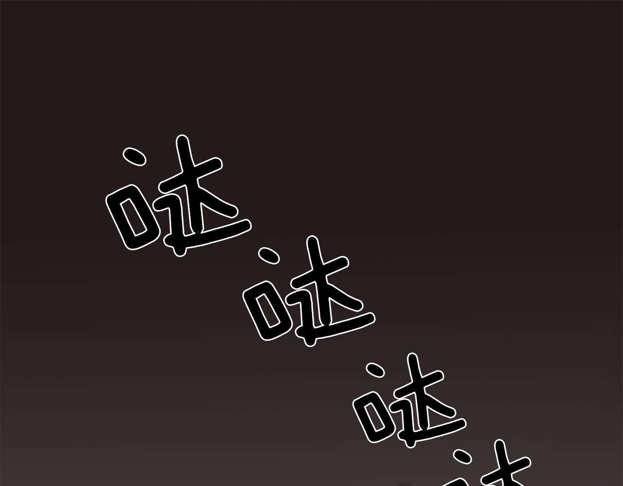 第27话 成泰粉丝(1/2)-第16话