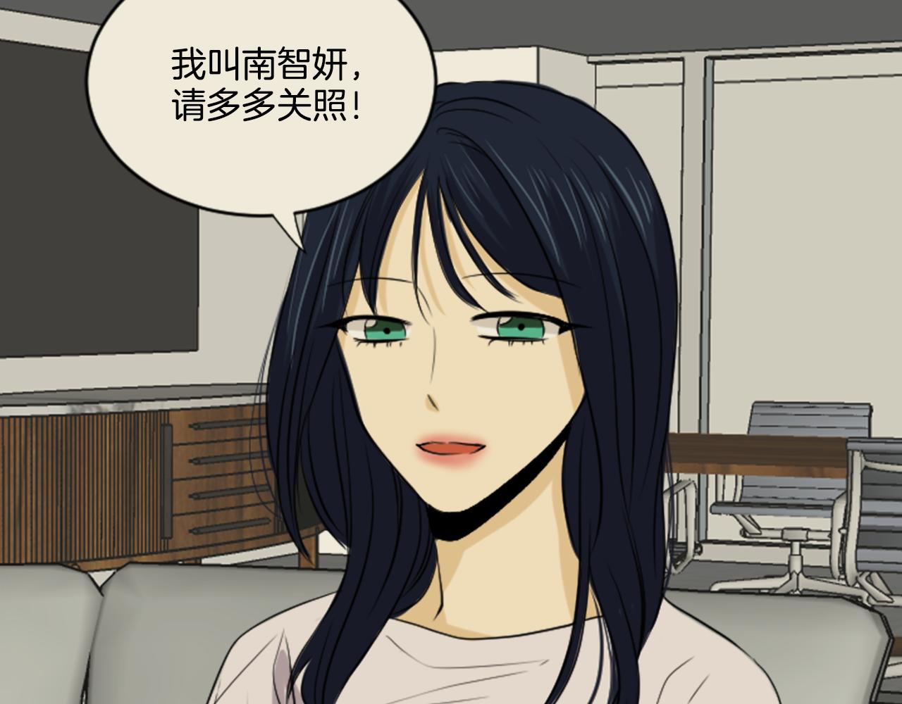 第27话 成泰粉丝(1/2)-第16话