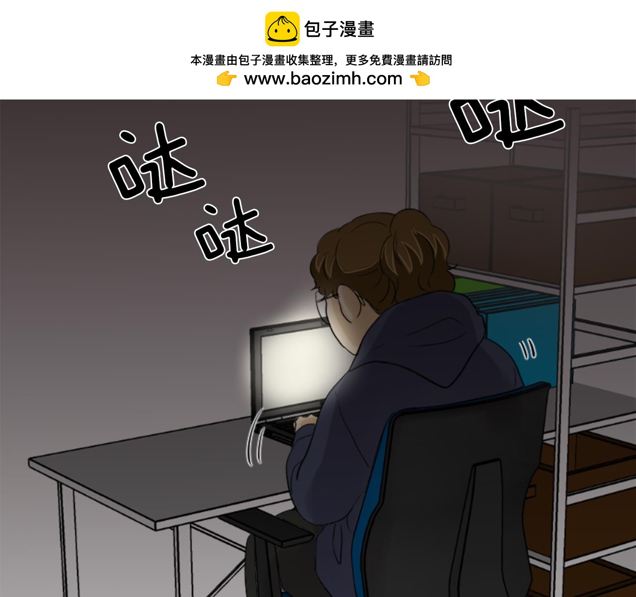 第27话 成泰粉丝(1/2)-第16话