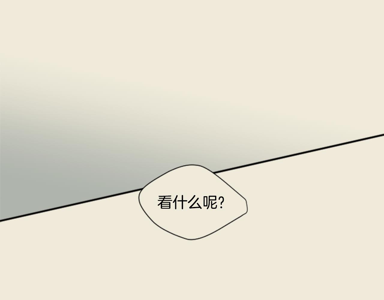 第27话 成泰粉丝(1/2)-第16话