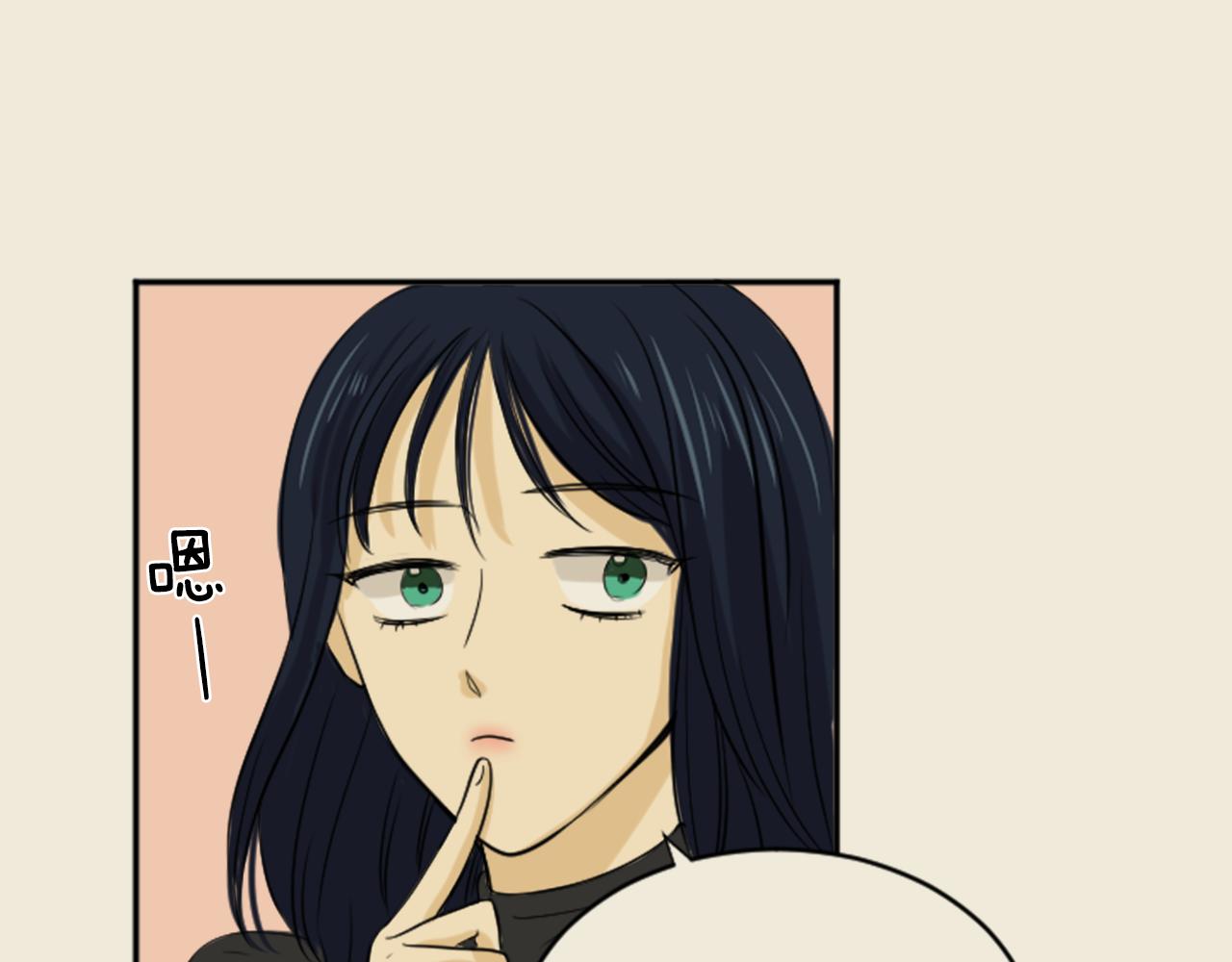 第27话 成泰粉丝(1/2)-第16话