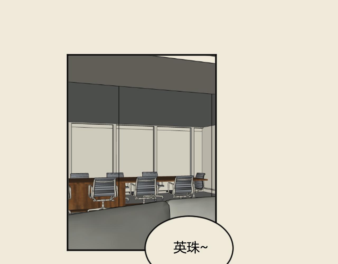 第27话 成泰粉丝(1/2)-第16话