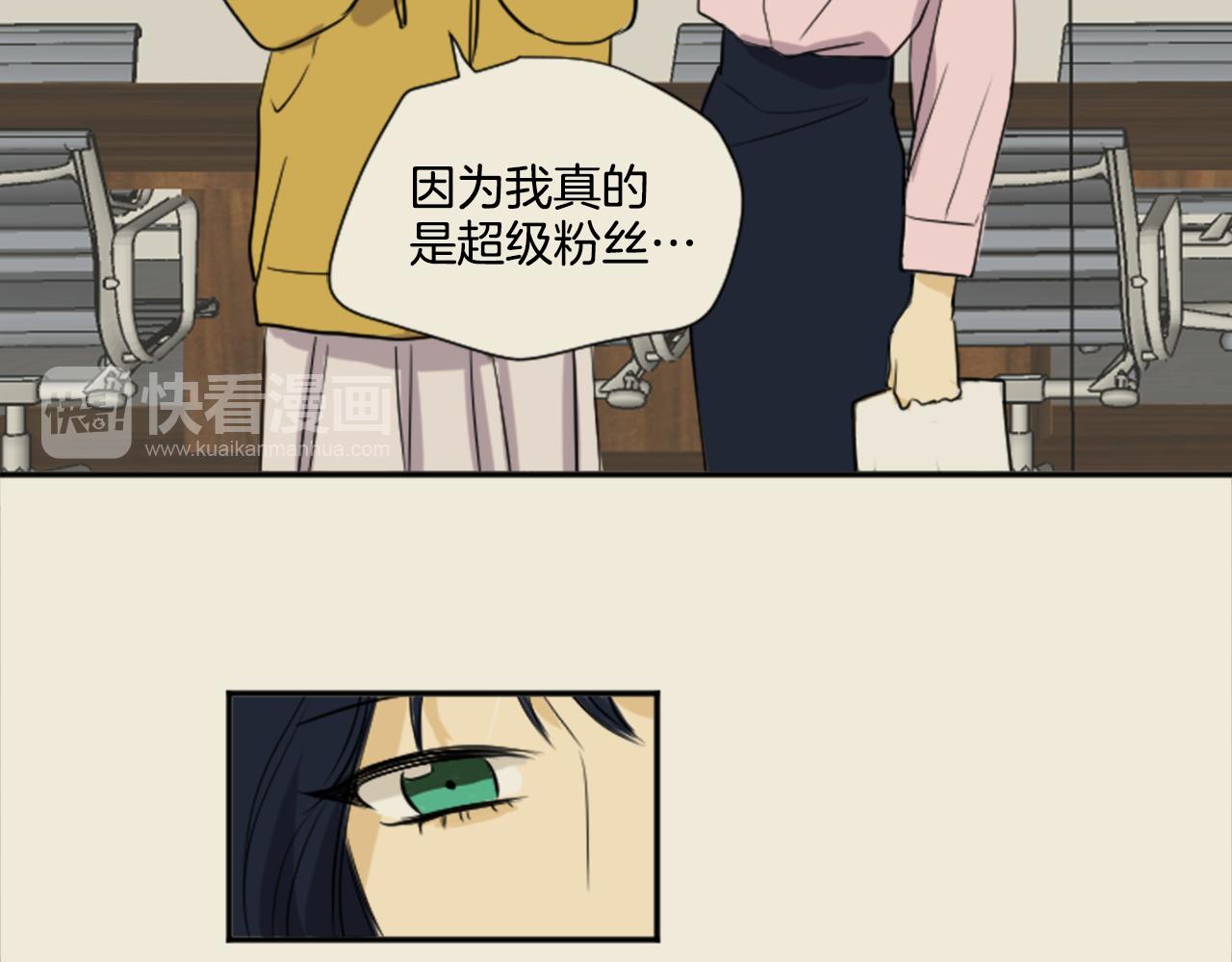 第27话 成泰粉丝(1/2)-第16话