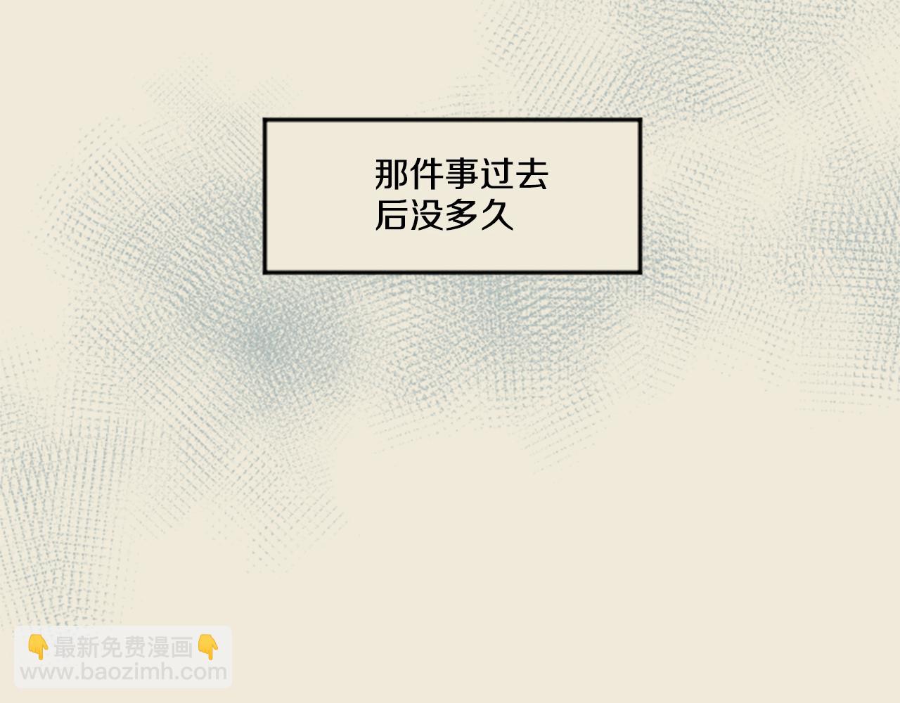 第27话 成泰粉丝(1/2)-第16话