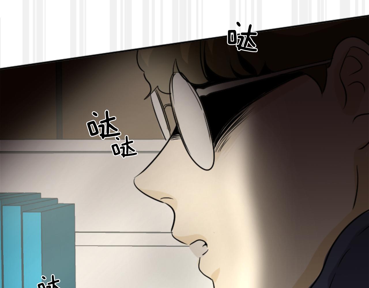 第27话 成泰粉丝(1/2)-第16话