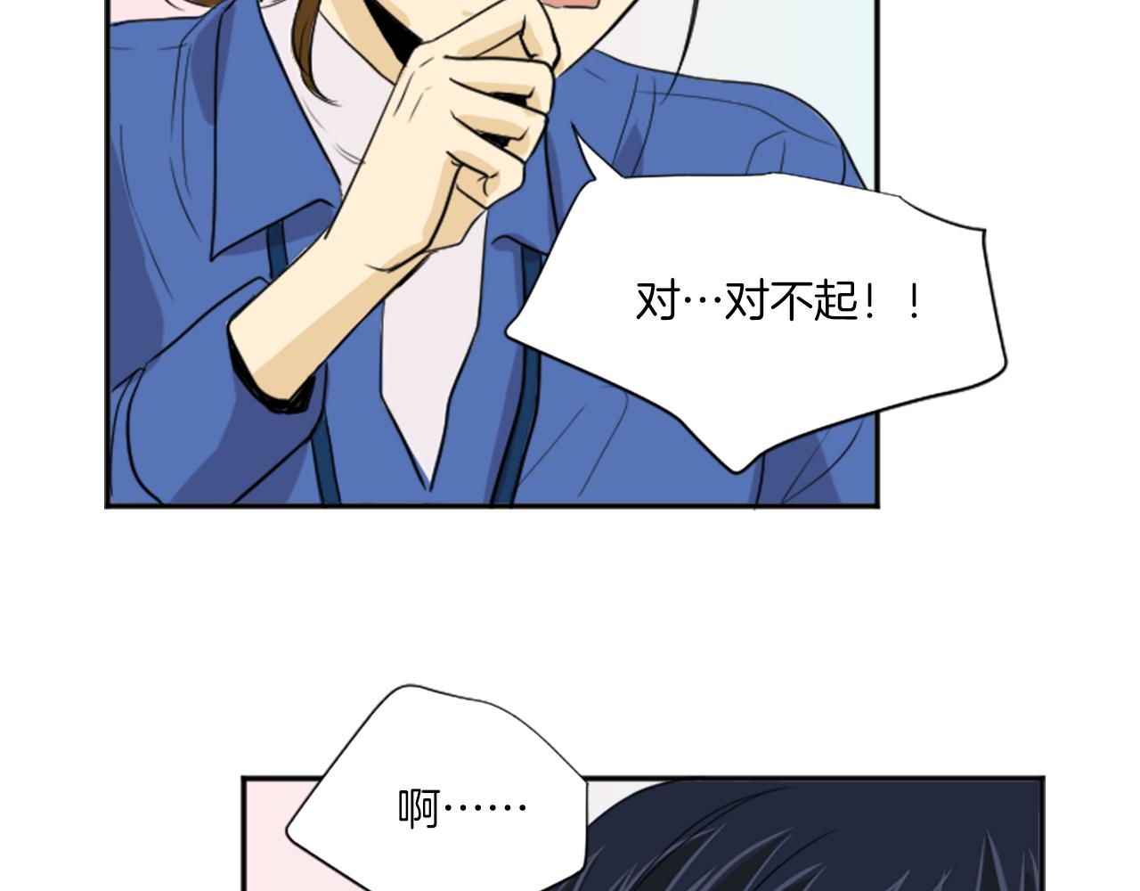 第29话 莫名尴尬(1/2)-第18话