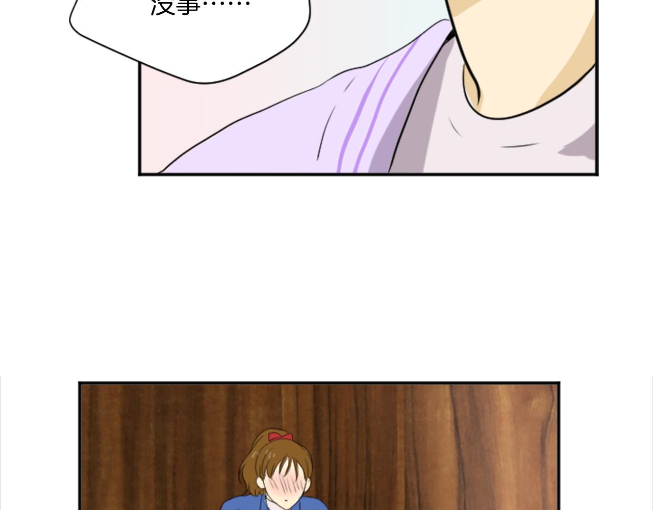 第29话 莫名尴尬(1/2)-第18话